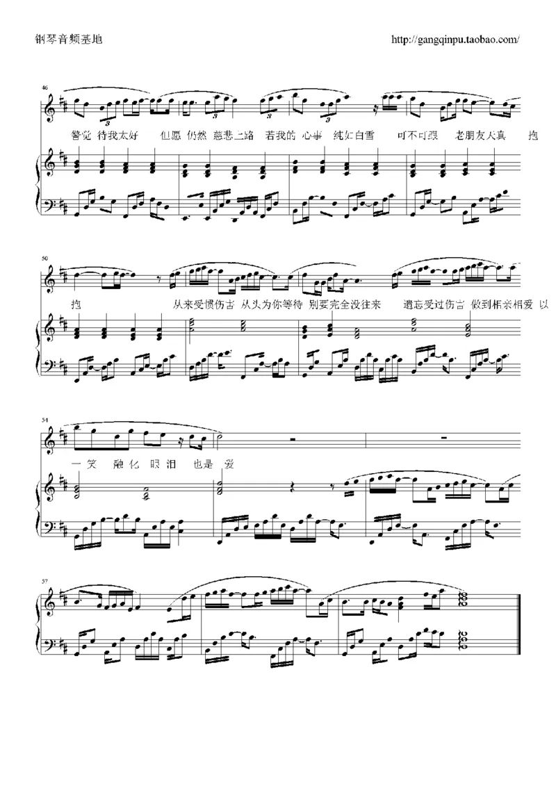 03、容祖儿（145页，共29首）_一万首著名钢琴曲谱哈农贝多芬合集视频教学电子版高清无水印可打印_3流行音乐谱_流行钢琴谱合集形式_高清PDF无水印