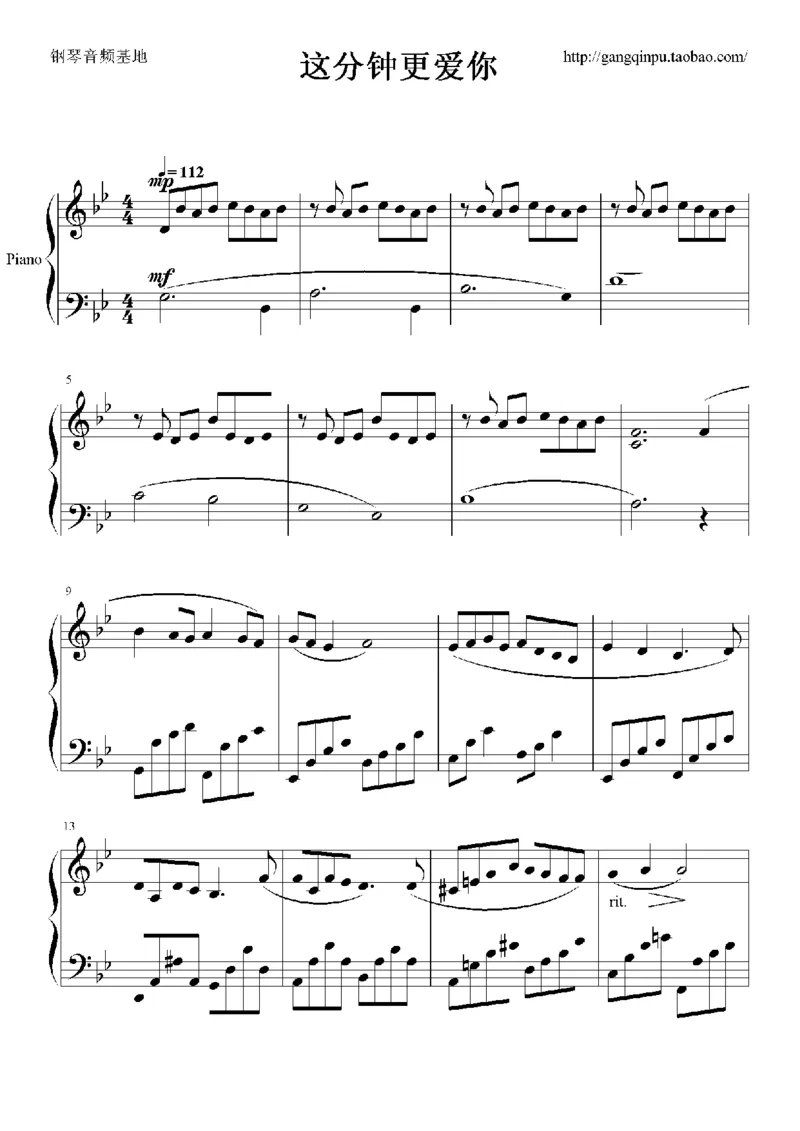 03、容祖儿（145页，共29首）_一万首著名钢琴曲谱哈农贝多芬合集视频教学电子版高清无水印可打印_3流行音乐谱_流行钢琴谱合集形式_高清PDF无水印