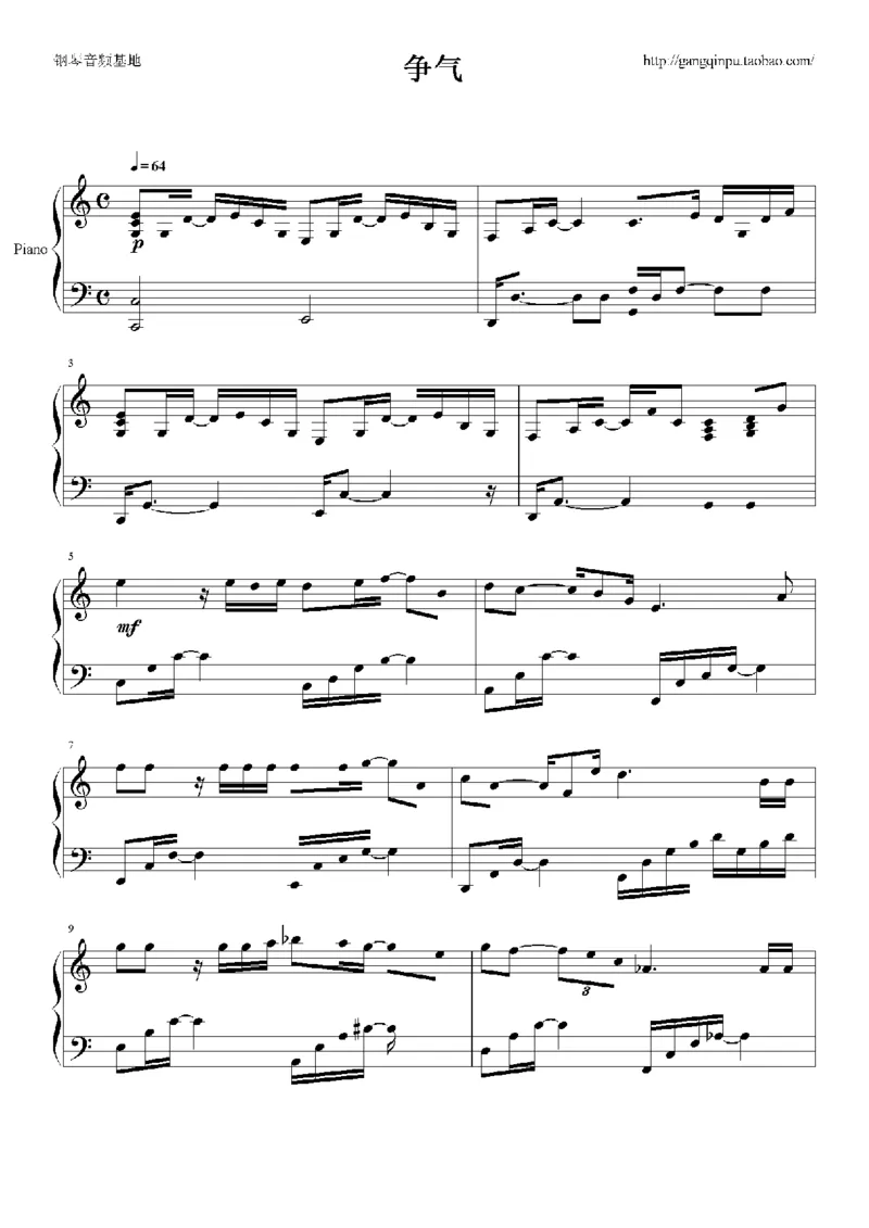 03、容祖儿（145页，共29首）_一万首著名钢琴曲谱哈农贝多芬合集视频教学电子版高清无水印可打印_3流行音乐谱_流行钢琴谱合集形式_高清PDF无水印