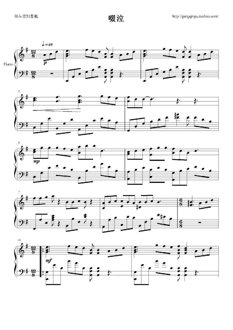 03、容祖儿（145页，共29首）_一万首著名钢琴曲谱哈农贝多芬合集视频教学电子版高清无水印可打印_3流行音乐谱_流行钢琴谱合集形式_高清PDF无水印