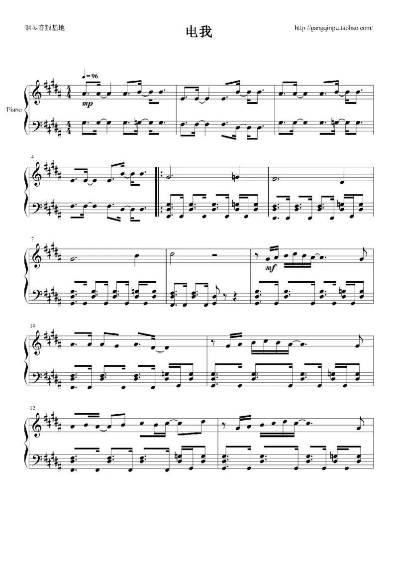 03、容祖儿（145页，共29首）_一万首著名钢琴曲谱哈农贝多芬合集视频教学电子版高清无水印可打印_3流行音乐谱_流行钢琴谱合集形式_高清PDF无水印