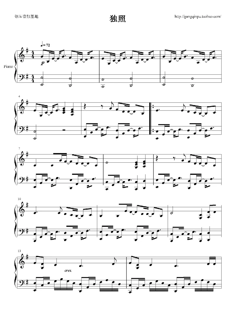 03、容祖儿（145页，共29首）_一万首著名钢琴曲谱哈农贝多芬合集视频教学电子版高清无水印可打印_3流行音乐谱_流行钢琴谱合集形式_高清PDF无水印