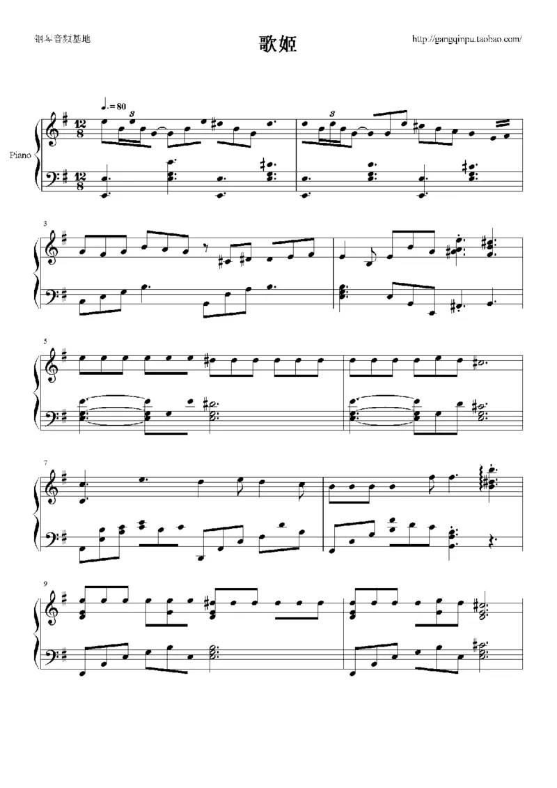 03、容祖儿（145页，共29首）_一万首著名钢琴曲谱哈农贝多芬合集视频教学电子版高清无水印可打印_3流行音乐谱_流行钢琴谱合集形式_高清PDF无水印