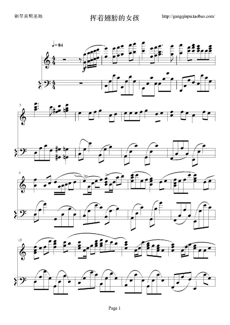 03、容祖儿（145页，共29首）_一万首著名钢琴曲谱哈农贝多芬合集视频教学电子版高清无水印可打印_3流行音乐谱_流行钢琴谱合集形式_高清PDF无水印