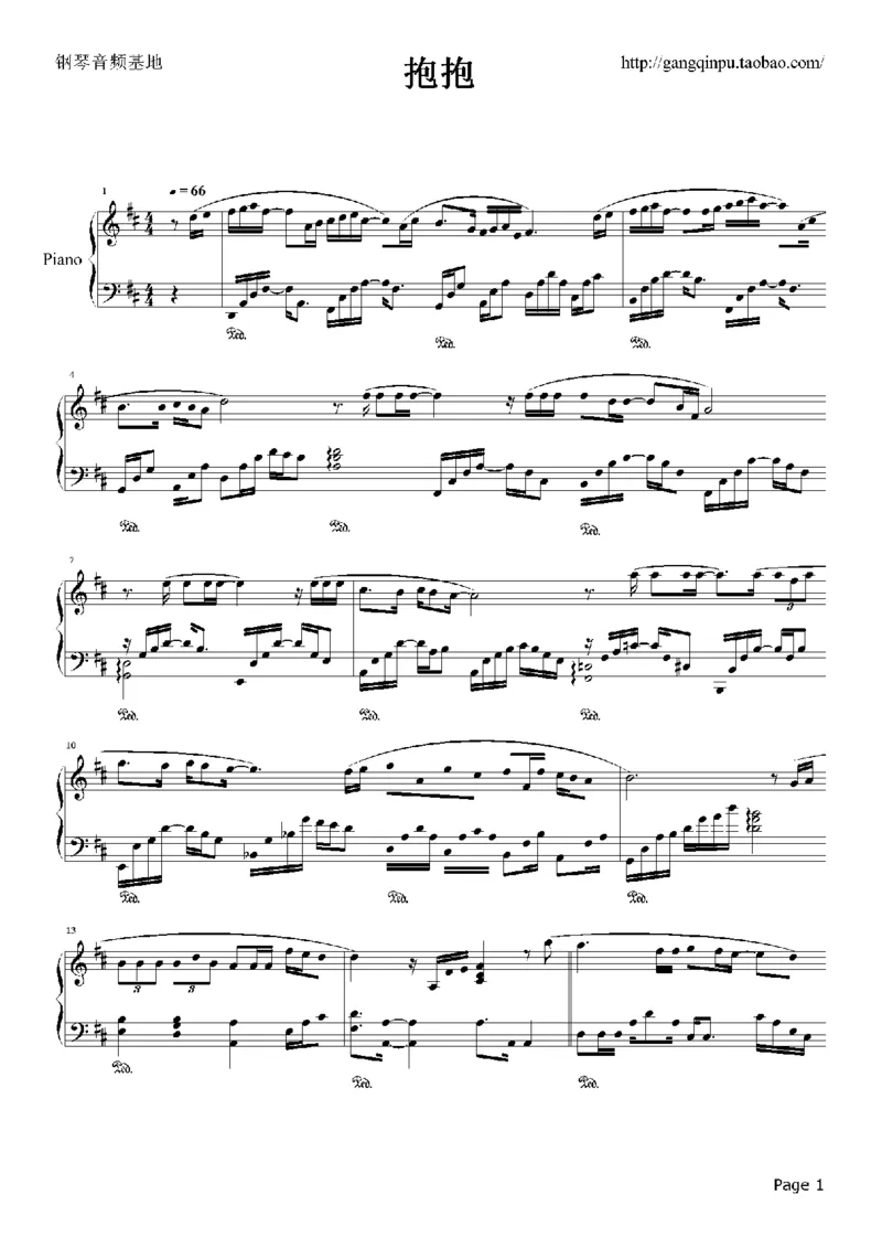 03、容祖儿（145页，共29首）_一万首著名钢琴曲谱哈农贝多芬合集视频教学电子版高清无水印可打印_3流行音乐谱_流行钢琴谱合集形式_高清PDF无水印