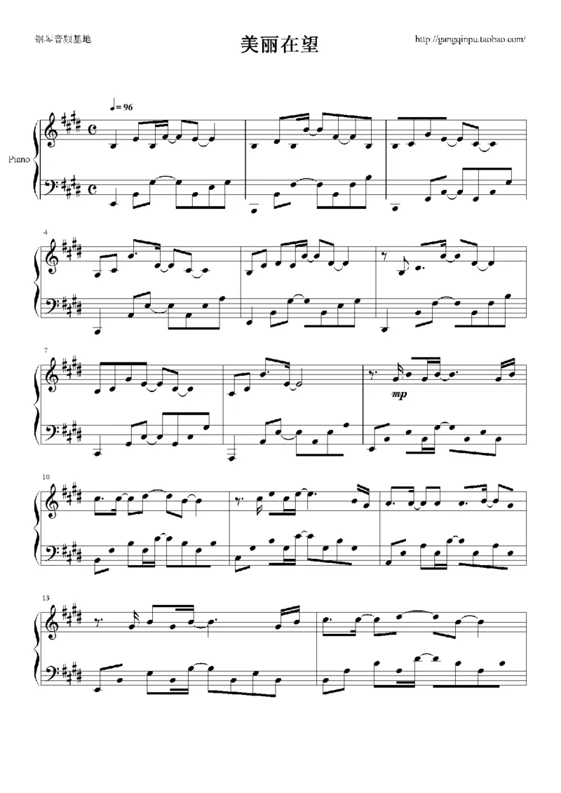 03、容祖儿（145页，共29首）_一万首著名钢琴曲谱哈农贝多芬合集视频教学电子版高清无水印可打印_3流行音乐谱_流行钢琴谱合集形式_高清PDF无水印