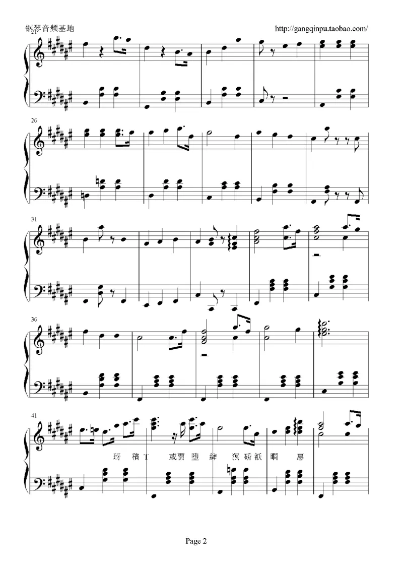 03、容祖儿（145页，共29首）_一万首著名钢琴曲谱哈农贝多芬合集视频教学电子版高清无水印可打印_3流行音乐谱_流行钢琴谱合集形式_高清PDF无水印