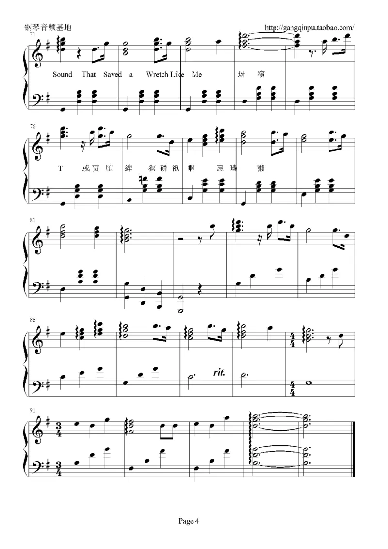 03、容祖儿（145页，共29首）_一万首著名钢琴曲谱哈农贝多芬合集视频教学电子版高清无水印可打印_3流行音乐谱_流行钢琴谱合集形式_高清PDF无水印