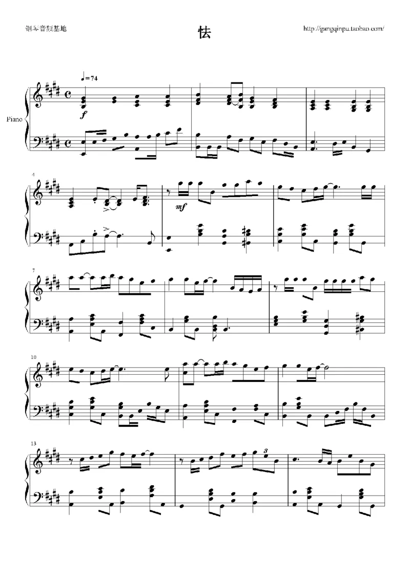 03、容祖儿（145页，共29首）_一万首著名钢琴曲谱哈农贝多芬合集视频教学电子版高清无水印可打印_3流行音乐谱_流行钢琴谱合集形式_高清PDF无水印