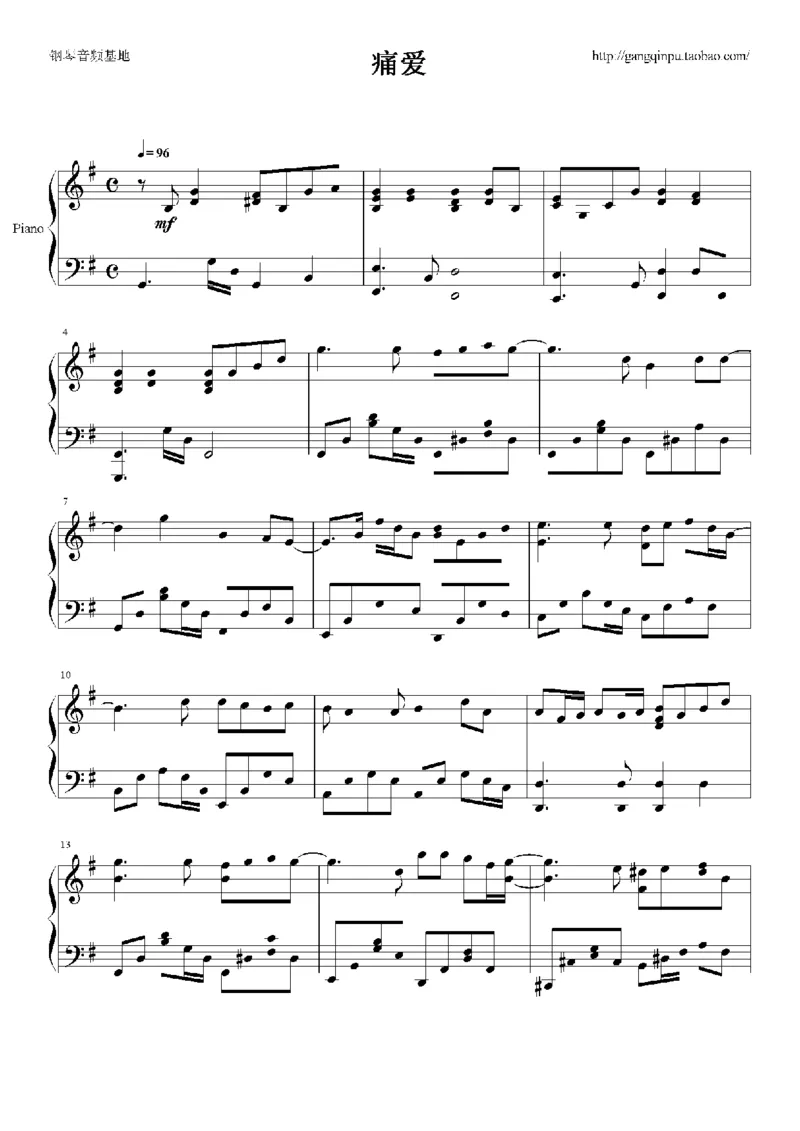 03、容祖儿（145页，共29首）_一万首著名钢琴曲谱哈农贝多芬合集视频教学电子版高清无水印可打印_3流行音乐谱_流行钢琴谱合集形式_高清PDF无水印