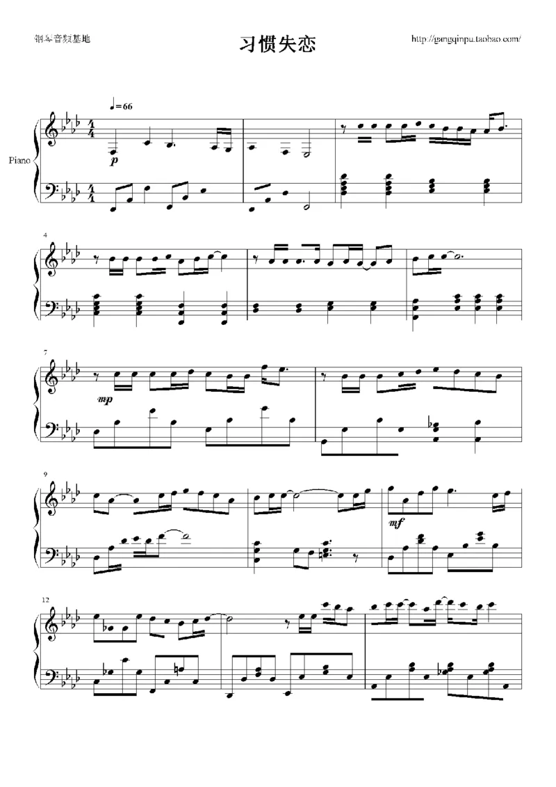 03、容祖儿（145页，共29首）_一万首著名钢琴曲谱哈农贝多芬合集视频教学电子版高清无水印可打印_3流行音乐谱_流行钢琴谱合集形式_高清PDF无水印