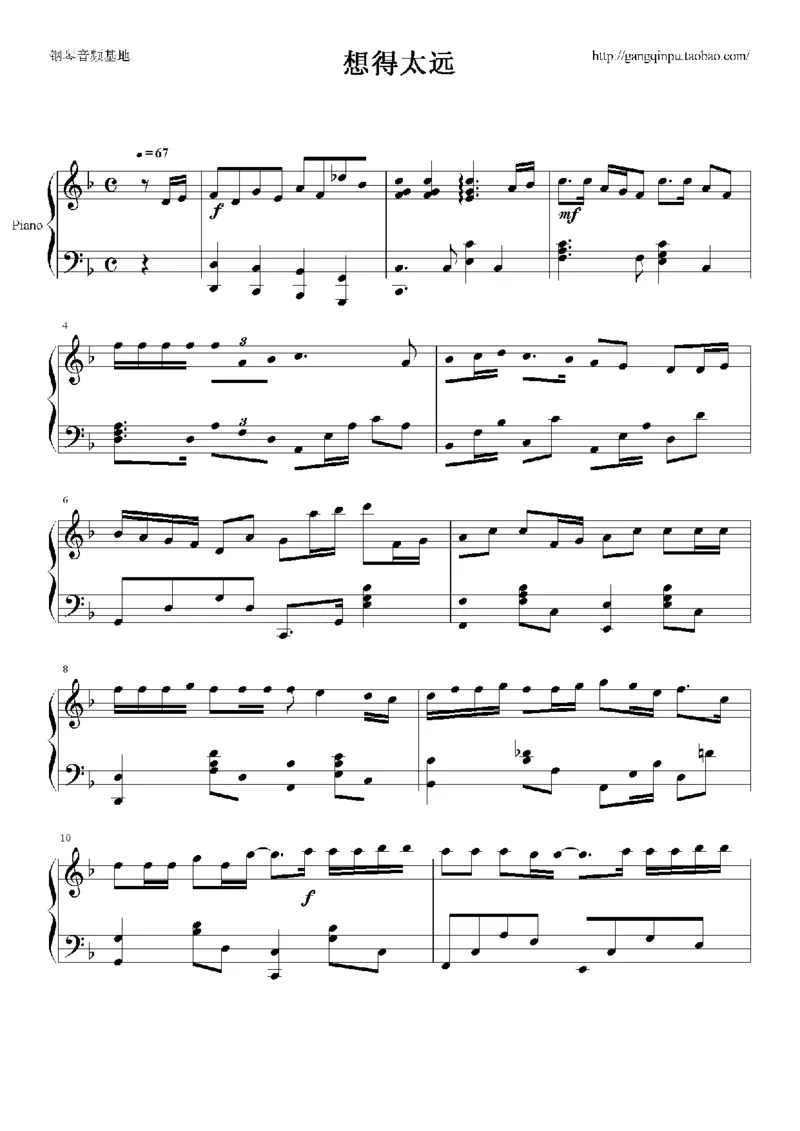 03、容祖儿（145页，共29首）_一万首著名钢琴曲谱哈农贝多芬合集视频教学电子版高清无水印可打印_3流行音乐谱_流行钢琴谱合集形式_高清PDF无水印