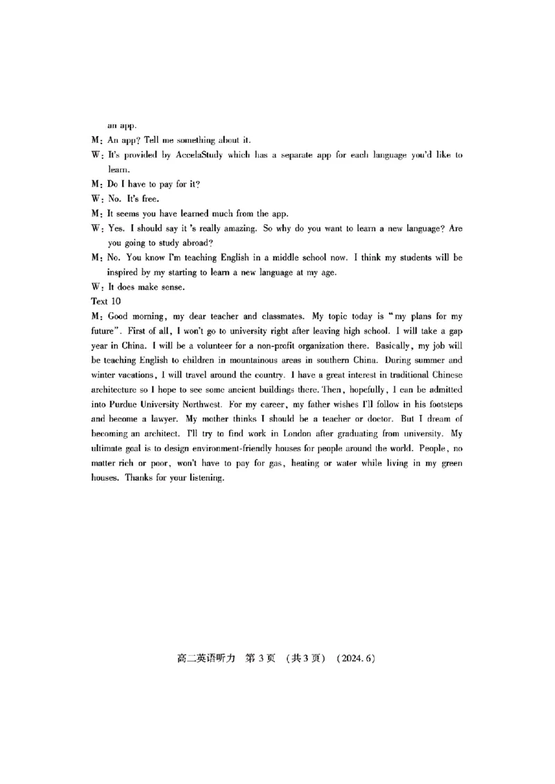 英语试卷及答案_6月_240613河南省洛阳市2023-2024学年高二下学期6月质量检测