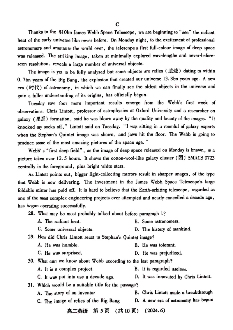 英语试卷及答案_6月_240613河南省洛阳市2023-2024学年高二下学期6月质量检测