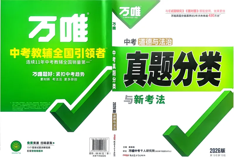 附件：听力录音文稿_8月_240807辽宁省沈文新高考研究联盟2024-2025学年高三上学期8月月度质量监测暨第零次诊断_辽宁省沈文新高考研究联盟2024-2025学年高三上学期8月月考英语试题