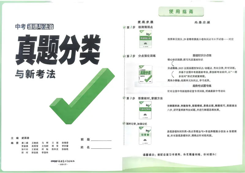 附件：听力录音文稿_8月_240807辽宁省沈文新高考研究联盟2024-2025学年高三上学期8月月度质量监测暨第零次诊断_辽宁省沈文新高考研究联盟2024-2025学年高三上学期8月月考英语试题