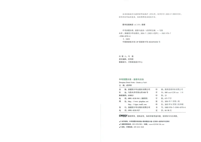 附件：听力录音文稿_8月_240807辽宁省沈文新高考研究联盟2024-2025学年高三上学期8月月度质量监测暨第零次诊断_辽宁省沈文新高考研究联盟2024-2025学年高三上学期8月月考英语试题