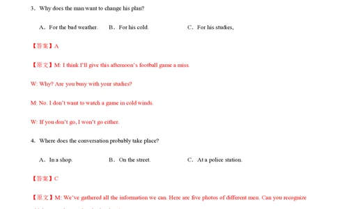 黄金卷05-赢在高考&middot;黄金8卷备战2024年高考英语模拟卷（新高考Ⅰ卷专用）（解析版）_2024高考押题卷_92024赢在高考全系列_赢在高考&middot;黄金8卷备战2024年高考英语模拟卷