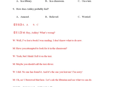 黄金卷05-赢在高考&middot;黄金8卷备战2024年高考英语模拟卷（新高考Ⅰ卷专用）（解析版）_2024高考押题卷_92024赢在高考全系列_赢在高考&middot;黄金8卷备战2024年高考英语模拟卷