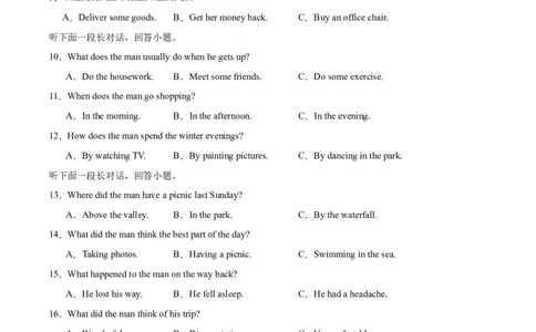 黄金卷06-赢在高考&middot;黄金8卷备战2024年高考英语模拟卷（新高考七省专用）（考试版）_2024高考押题卷_92024赢在高考全系列_赢在高考&middot;黄金8卷备战2024年高考英语模拟卷