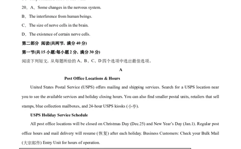 （全国乙卷)2024届高三英语高考模拟风向卷01考试版A4_2024高考押题卷_62024学科网全系列_2024届高三英语高考模拟风向卷_2024届高三英语高考模拟风向卷（全国乙卷）02