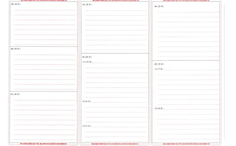 2024届高三年级第二次模拟考试理综答题卡_2024年3月_013月合集_2024届河南省新乡市高三下学期第二次模拟考试_2024届河南省新乡市高三下学期第二次模拟考试-理综