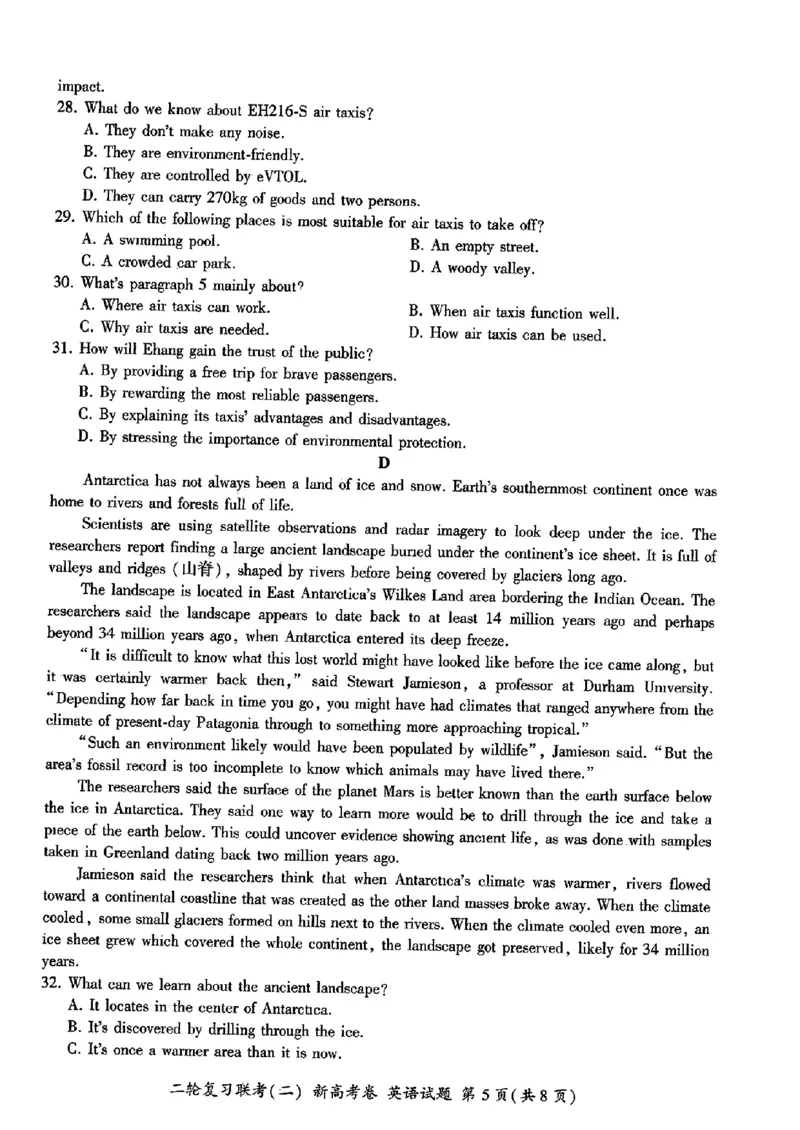 2024百师联盟届高三二轮复习联考（二）英语+答案(1)_2024年4月_024月合集_2024届百师联盟届高三二轮复习联考（二）