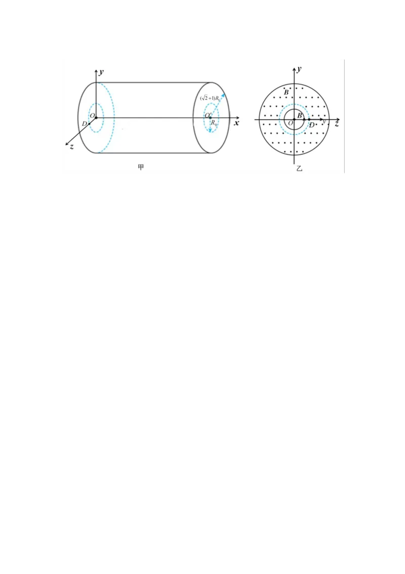 24济宁二模物理试题_2024年4月_01按日期_29号_2024届山东省济宁市高考第二次模拟考试_2024年山东省济宁市高考第二次模拟考试物理