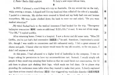 2024届高三好教育联盟新高考3月考试英语考试含答案(1)_2024年3月_013月合集_2024届重庆金太阳（24-340C）好教育联盟高三3月联考