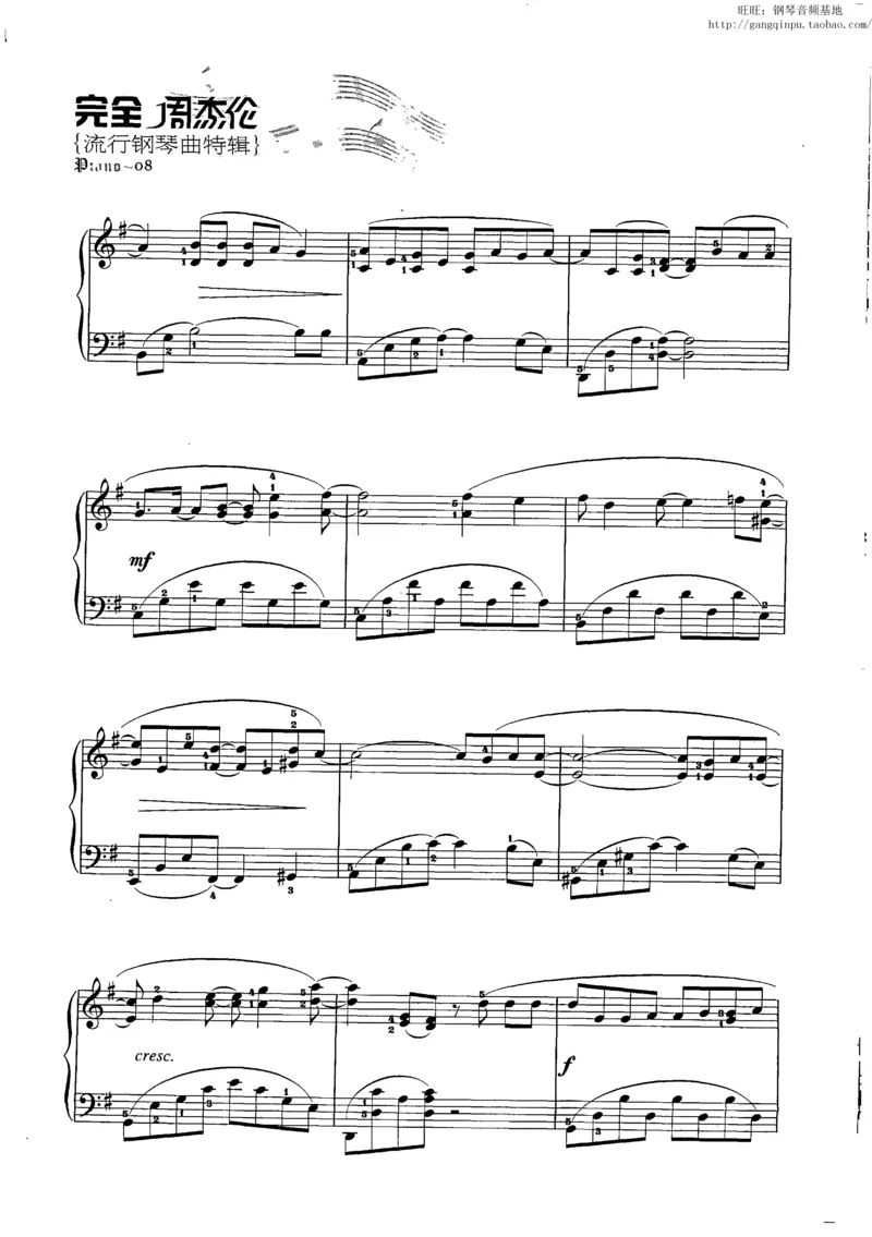 11、周杰伦（146页，共26首）_一万首著名钢琴曲谱哈农贝多芬合集视频教学电子版高清无水印可打印_3流行音乐谱_流行钢琴谱合集形式_高清PDF无水印