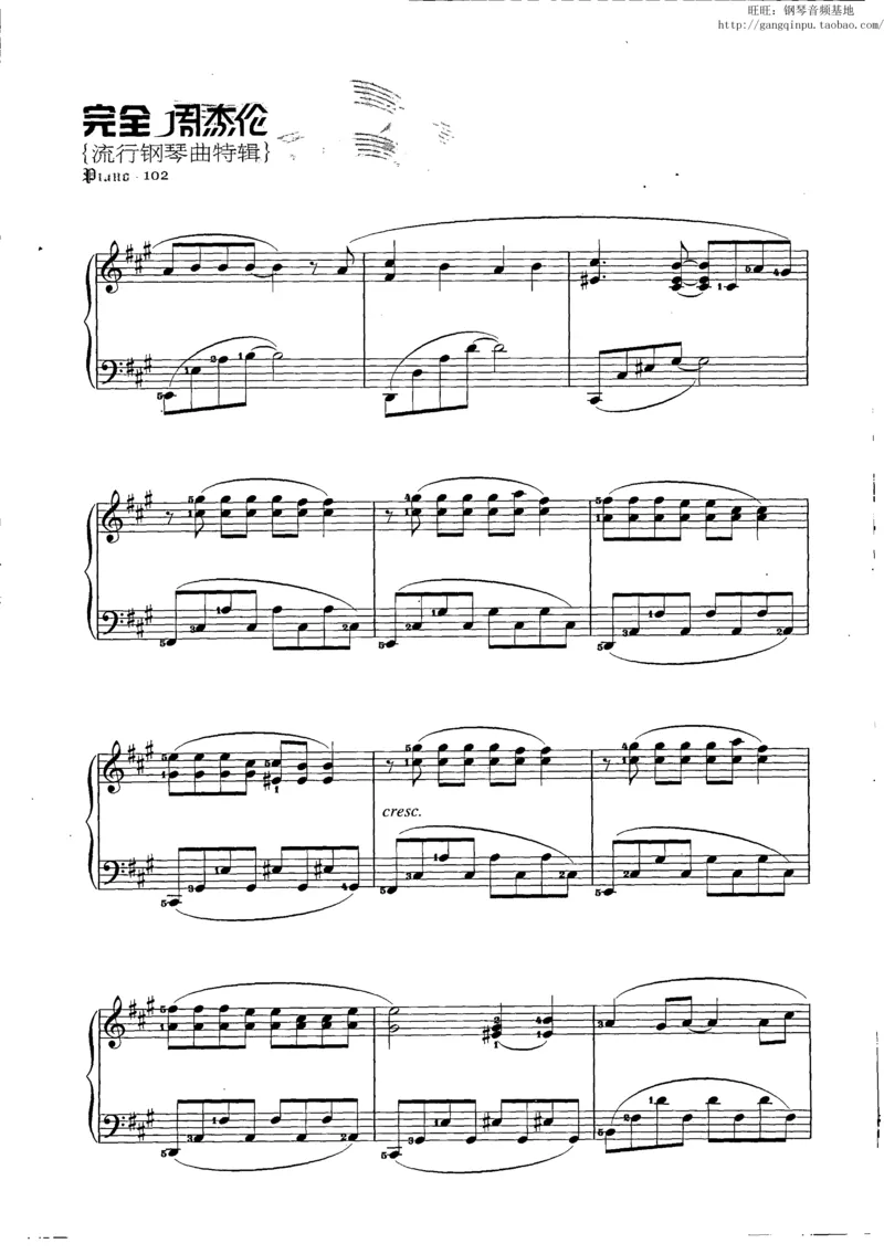 11、周杰伦（146页，共26首）_一万首著名钢琴曲谱哈农贝多芬合集视频教学电子版高清无水印可打印_3流行音乐谱_流行钢琴谱合集形式_高清PDF无水印