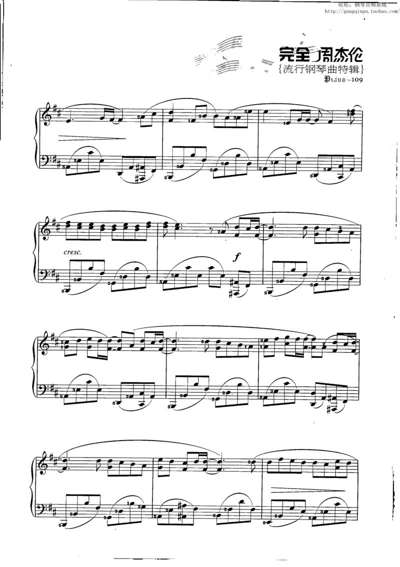 11、周杰伦（146页，共26首）_一万首著名钢琴曲谱哈农贝多芬合集视频教学电子版高清无水印可打印_3流行音乐谱_流行钢琴谱合集形式_高清PDF无水印