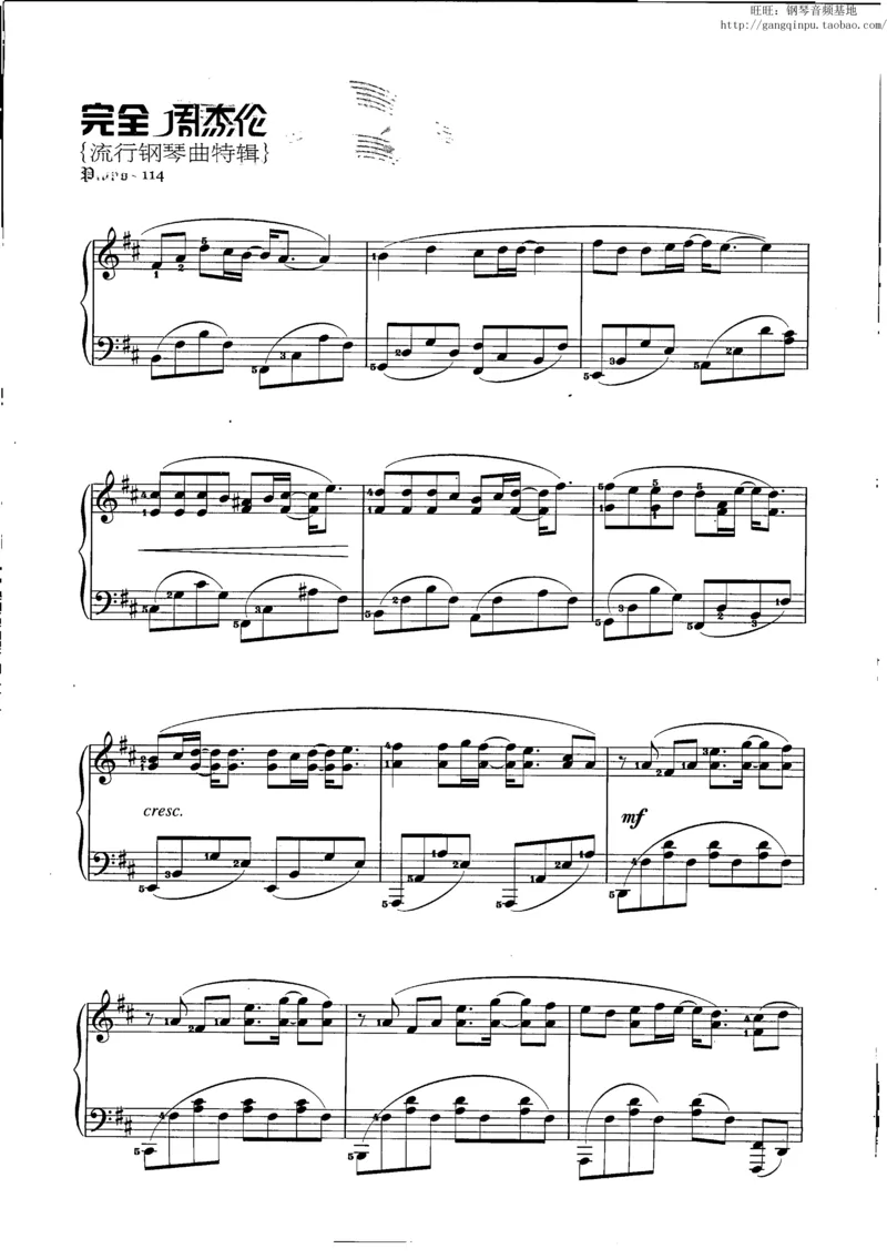 11、周杰伦（146页，共26首）_一万首著名钢琴曲谱哈农贝多芬合集视频教学电子版高清无水印可打印_3流行音乐谱_流行钢琴谱合集形式_高清PDF无水印