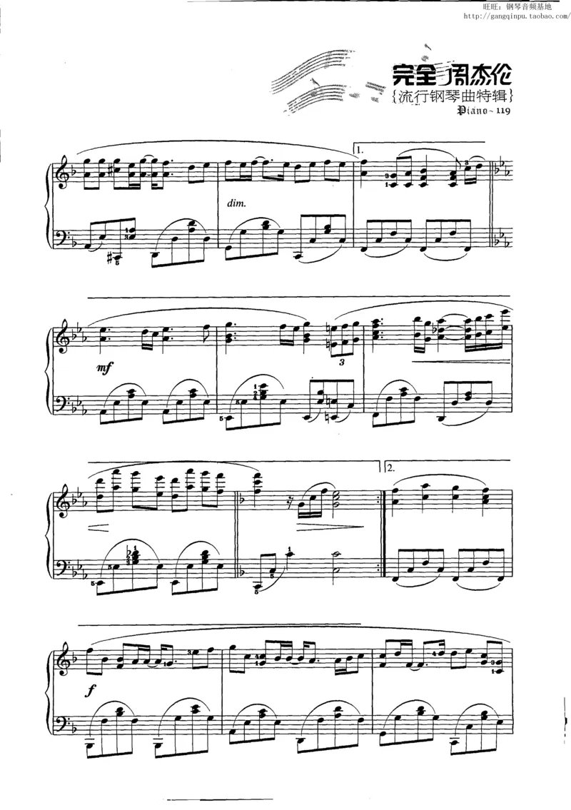 11、周杰伦（146页，共26首）_一万首著名钢琴曲谱哈农贝多芬合集视频教学电子版高清无水印可打印_3流行音乐谱_流行钢琴谱合集形式_高清PDF无水印