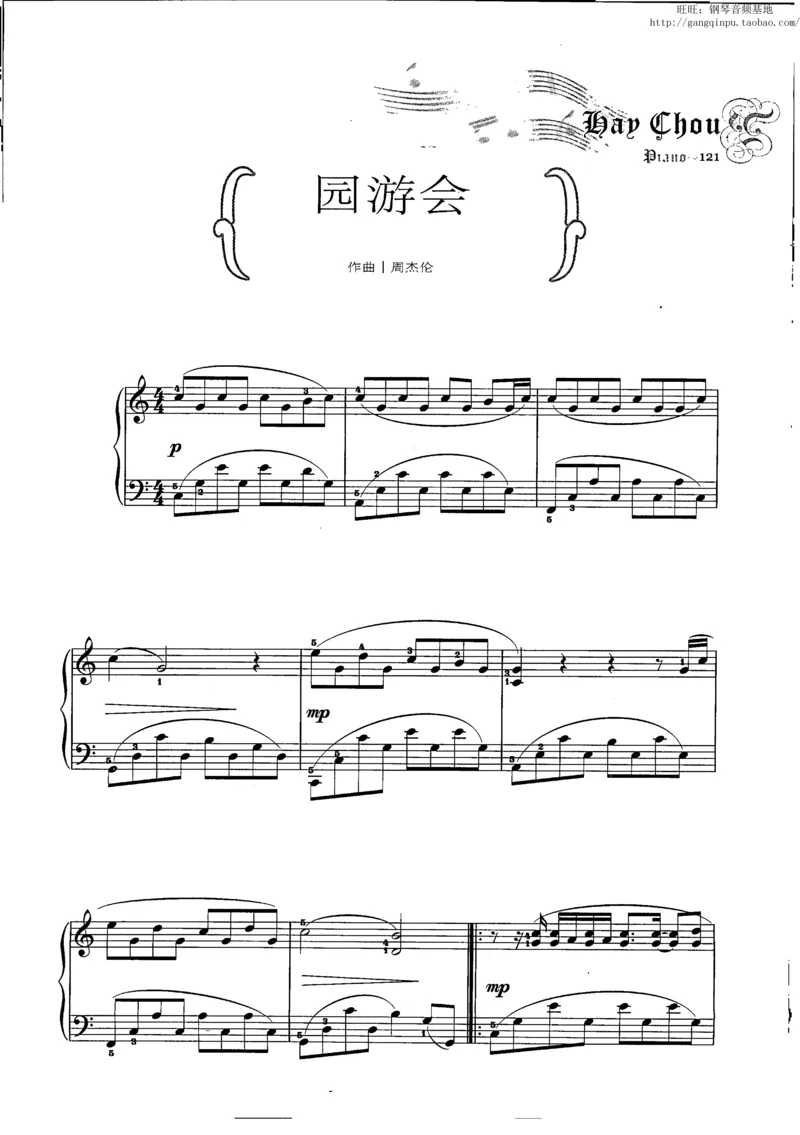 11、周杰伦（146页，共26首）_一万首著名钢琴曲谱哈农贝多芬合集视频教学电子版高清无水印可打印_3流行音乐谱_流行钢琴谱合集形式_高清PDF无水印