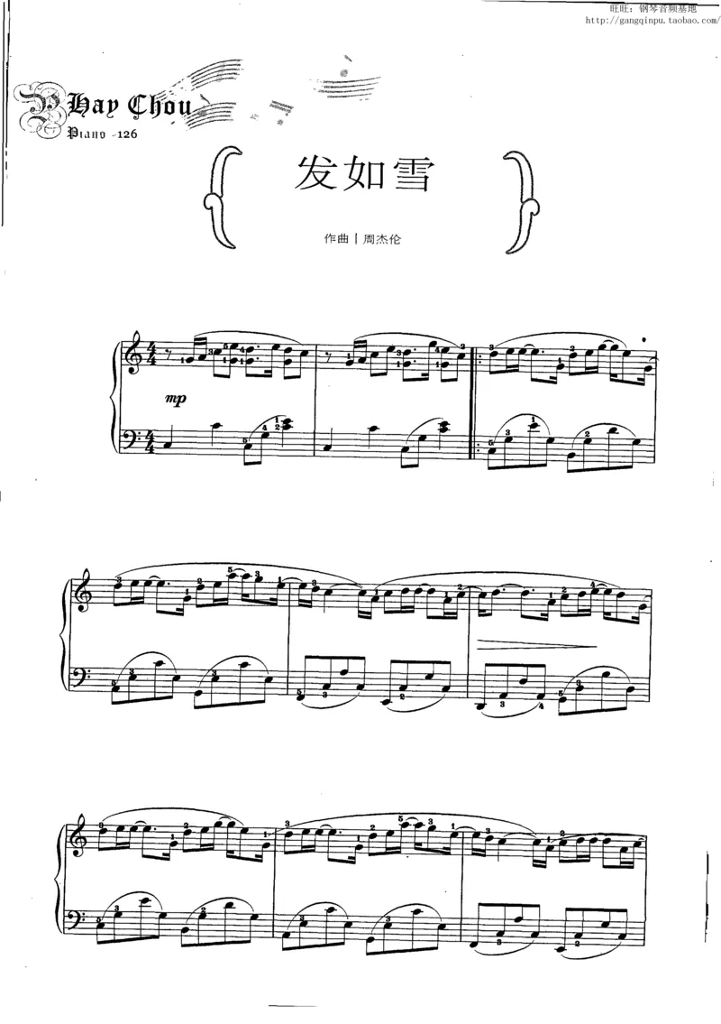11、周杰伦（146页，共26首）_一万首著名钢琴曲谱哈农贝多芬合集视频教学电子版高清无水印可打印_3流行音乐谱_流行钢琴谱合集形式_高清PDF无水印