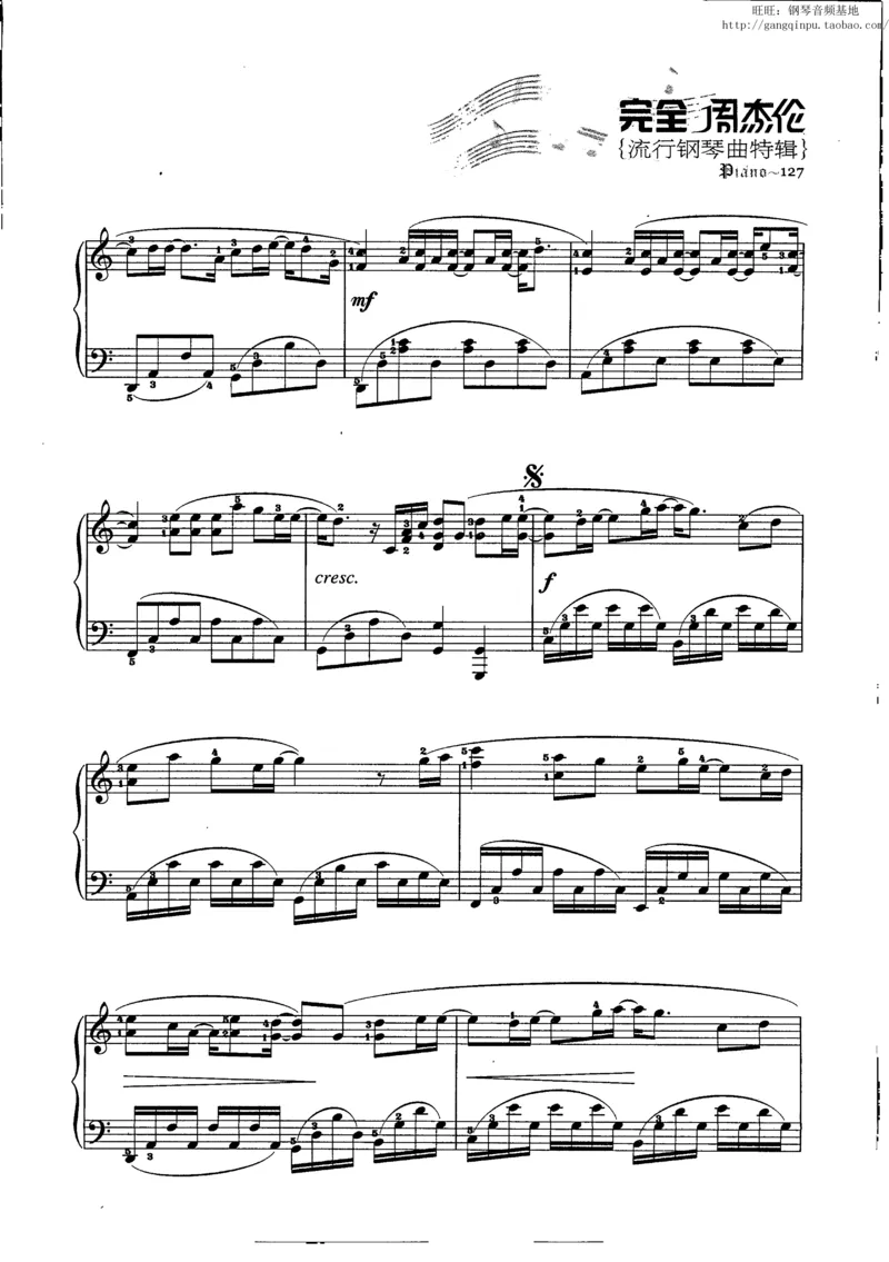 11、周杰伦（146页，共26首）_一万首著名钢琴曲谱哈农贝多芬合集视频教学电子版高清无水印可打印_3流行音乐谱_流行钢琴谱合集形式_高清PDF无水印