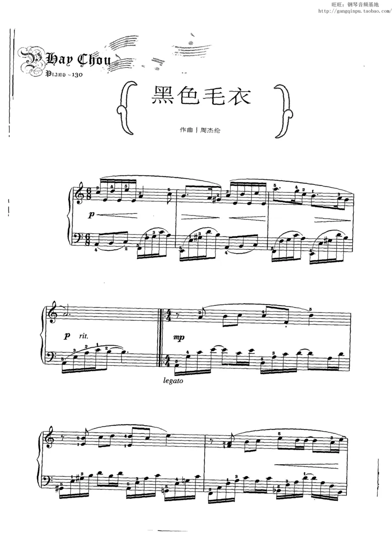 11、周杰伦（146页，共26首）_一万首著名钢琴曲谱哈农贝多芬合集视频教学电子版高清无水印可打印_3流行音乐谱_流行钢琴谱合集形式_高清PDF无水印