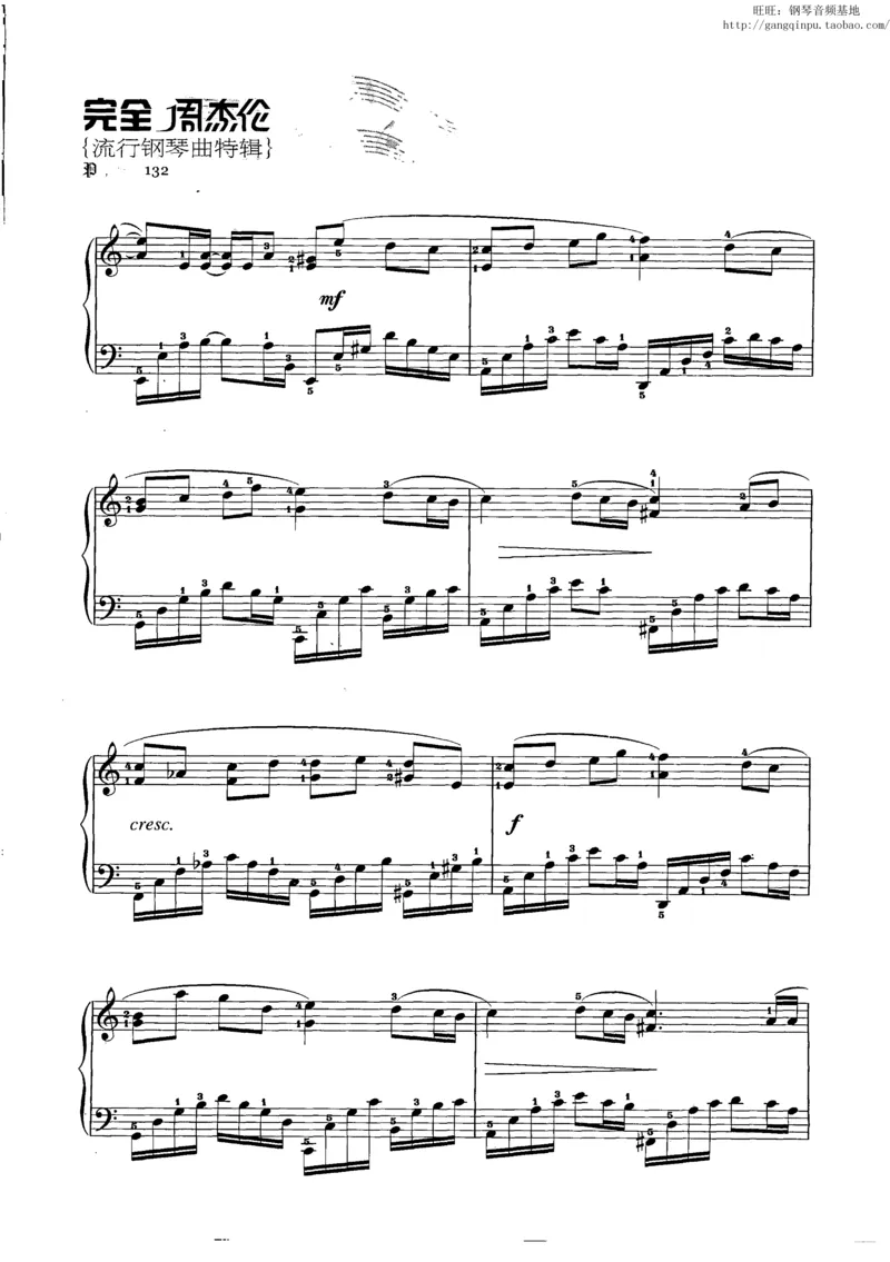 11、周杰伦（146页，共26首）_一万首著名钢琴曲谱哈农贝多芬合集视频教学电子版高清无水印可打印_3流行音乐谱_流行钢琴谱合集形式_高清PDF无水印