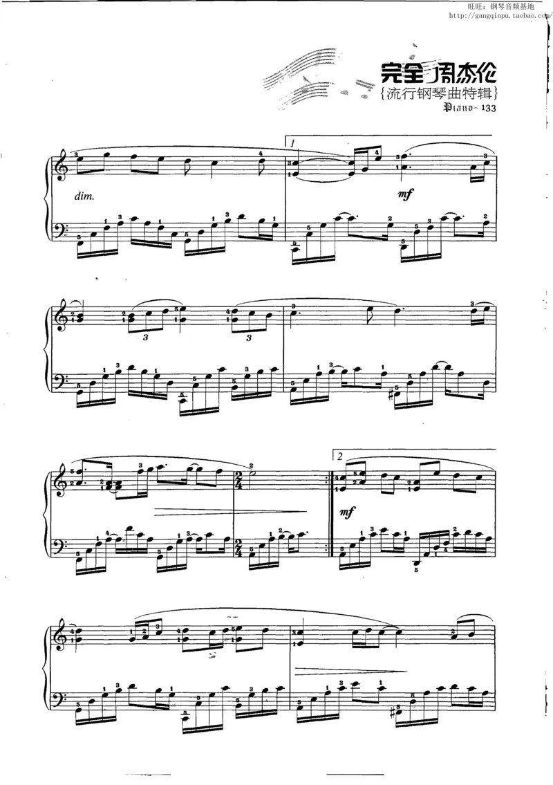 11、周杰伦（146页，共26首）_一万首著名钢琴曲谱哈农贝多芬合集视频教学电子版高清无水印可打印_3流行音乐谱_流行钢琴谱合集形式_高清PDF无水印