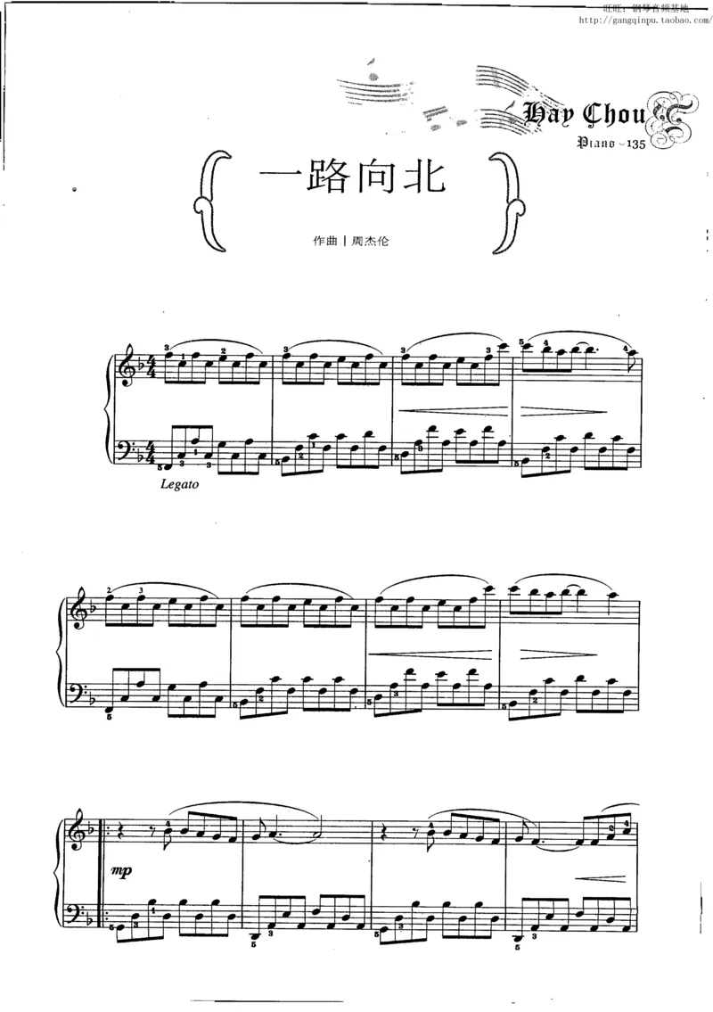 11、周杰伦（146页，共26首）_一万首著名钢琴曲谱哈农贝多芬合集视频教学电子版高清无水印可打印_3流行音乐谱_流行钢琴谱合集形式_高清PDF无水印