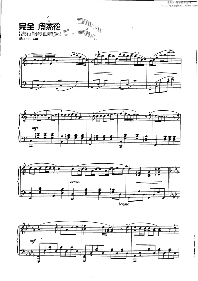 11、周杰伦（146页，共26首）_一万首著名钢琴曲谱哈农贝多芬合集视频教学电子版高清无水印可打印_3流行音乐谱_流行钢琴谱合集形式_高清PDF无水印