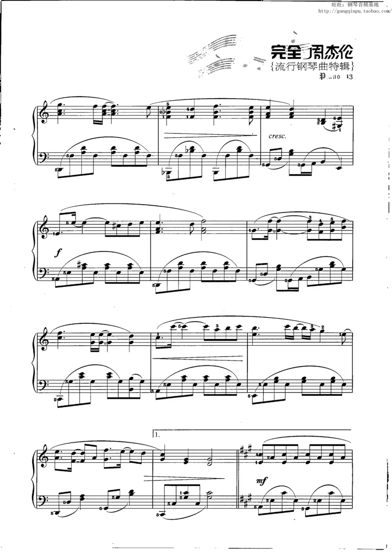 11、周杰伦（146页，共26首）_一万首著名钢琴曲谱哈农贝多芬合集视频教学电子版高清无水印可打印_3流行音乐谱_流行钢琴谱合集形式_高清PDF无水印