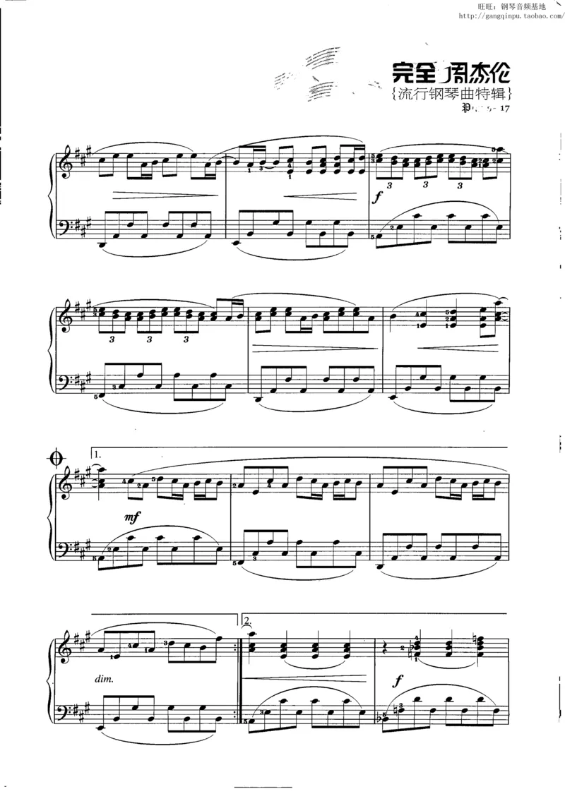 11、周杰伦（146页，共26首）_一万首著名钢琴曲谱哈农贝多芬合集视频教学电子版高清无水印可打印_3流行音乐谱_流行钢琴谱合集形式_高清PDF无水印