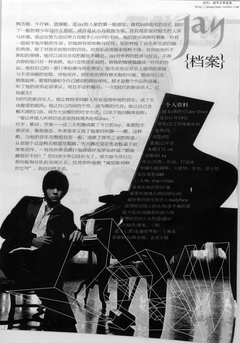 11、周杰伦（146页，共26首）_一万首著名钢琴曲谱哈农贝多芬合集视频教学电子版高清无水印可打印_3流行音乐谱_流行钢琴谱合集形式_高清PDF无水印