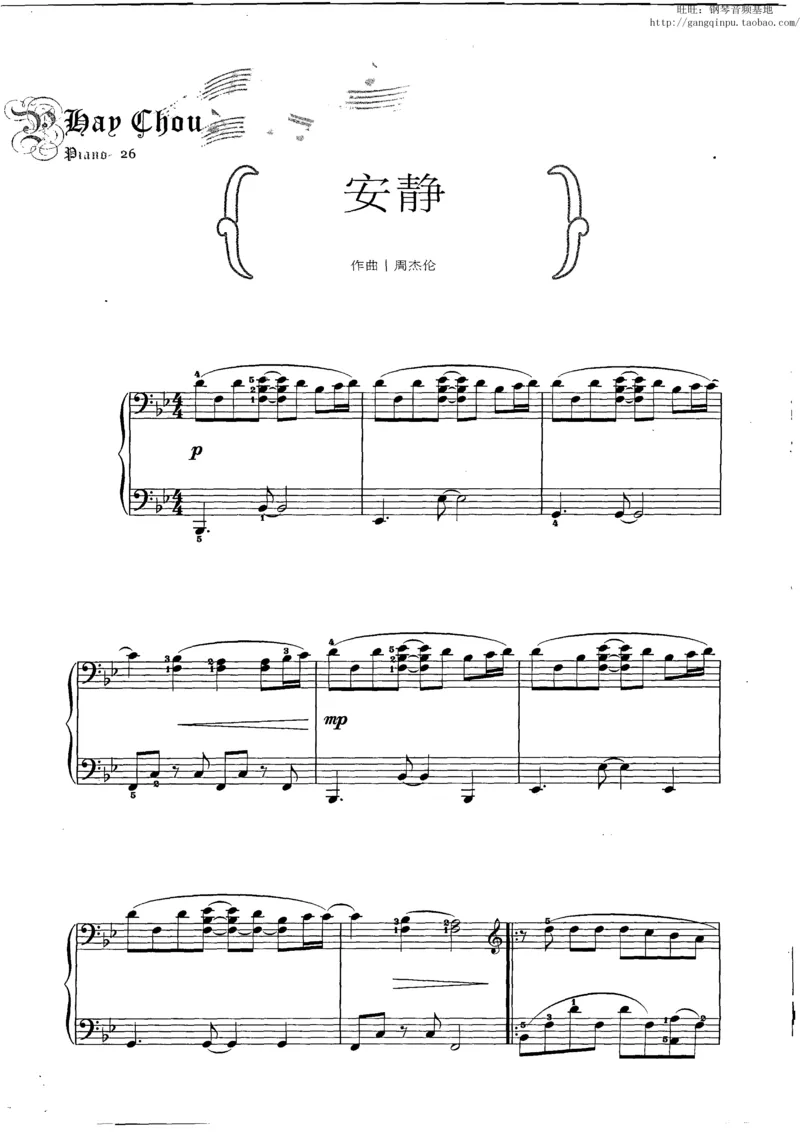 11、周杰伦（146页，共26首）_一万首著名钢琴曲谱哈农贝多芬合集视频教学电子版高清无水印可打印_3流行音乐谱_流行钢琴谱合集形式_高清PDF无水印