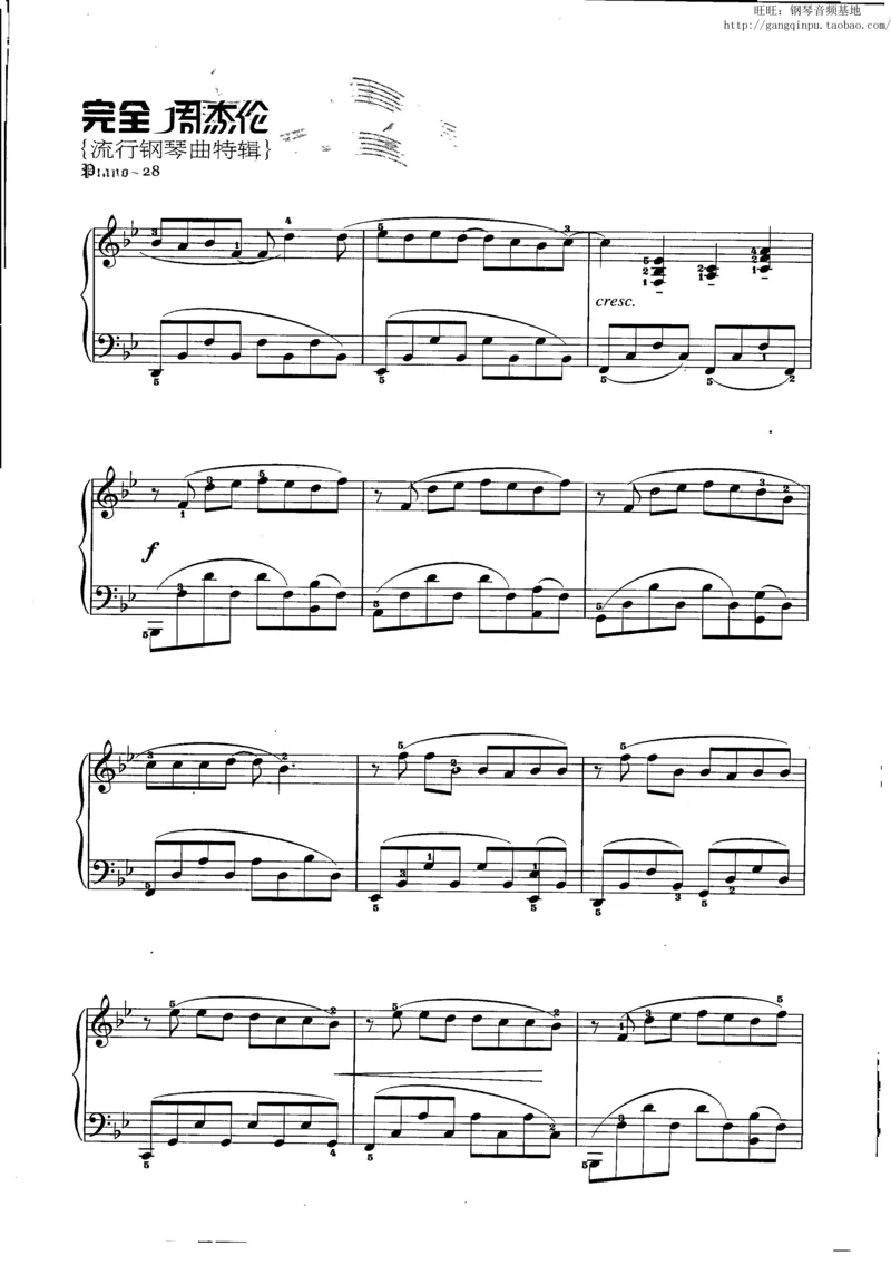 11、周杰伦（146页，共26首）_一万首著名钢琴曲谱哈农贝多芬合集视频教学电子版高清无水印可打印_3流行音乐谱_流行钢琴谱合集形式_高清PDF无水印