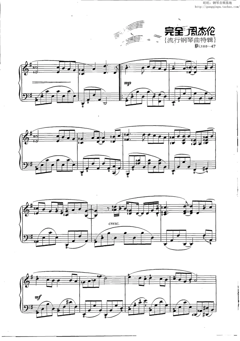 11、周杰伦（146页，共26首）_一万首著名钢琴曲谱哈农贝多芬合集视频教学电子版高清无水印可打印_3流行音乐谱_流行钢琴谱合集形式_高清PDF无水印