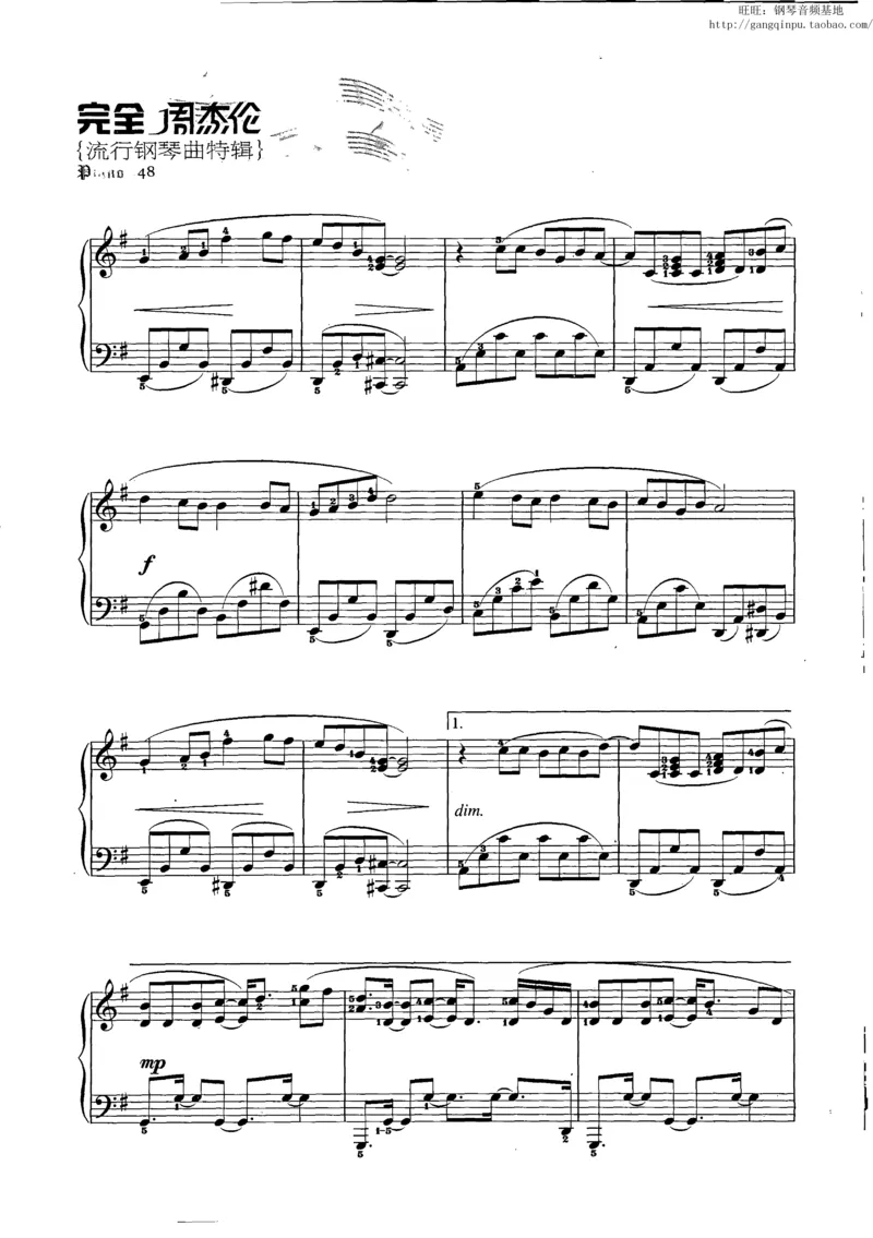 11、周杰伦（146页，共26首）_一万首著名钢琴曲谱哈农贝多芬合集视频教学电子版高清无水印可打印_3流行音乐谱_流行钢琴谱合集形式_高清PDF无水印