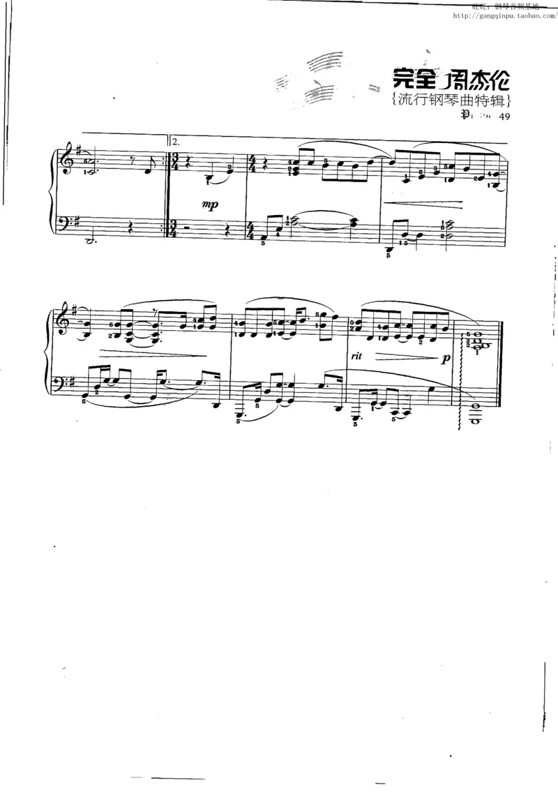 11、周杰伦（146页，共26首）_一万首著名钢琴曲谱哈农贝多芬合集视频教学电子版高清无水印可打印_3流行音乐谱_流行钢琴谱合集形式_高清PDF无水印
